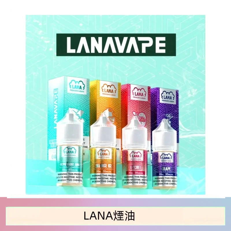 LANA煙油.png LANA VAPE 拉娜煙油 30ml:圖片 1